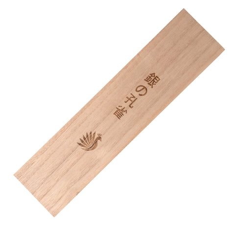 Silver Peacock - Misuto - Aogami super - Petty- 135mm